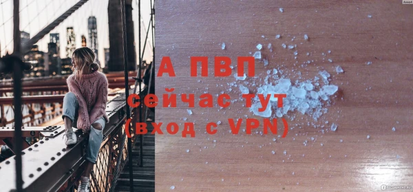 mdpv Вязники